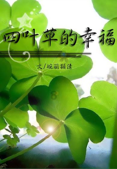 父母反对我跟男朋友在一起怎么办？