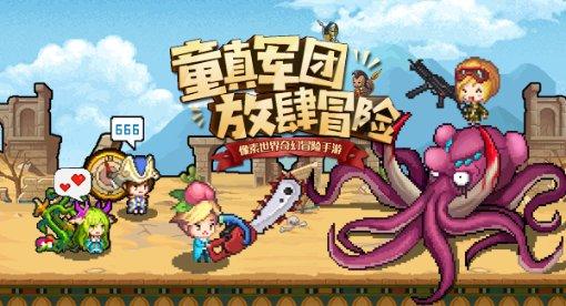 虫虫助手下载