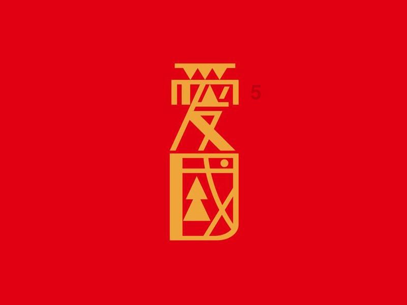 解惑天涯 | 在老家买了农村医保还可以在外地买吗?问答平台